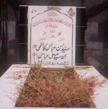 76 – Syed Hassan Abbas Kazmi