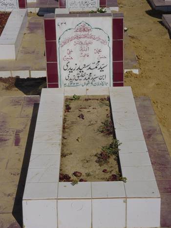 762 – Syeda Khadija Begum