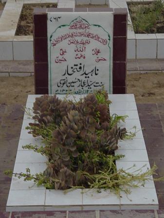 764 – Naheed Iftikhar