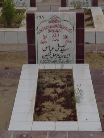 768 – Syed Ali Abbas