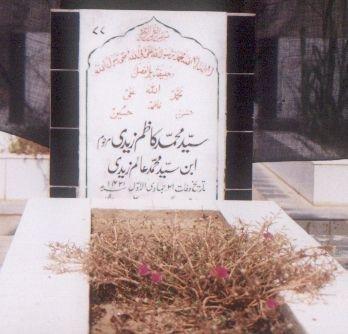 77 – Syed Mohammed Kazim Zaidi