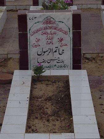 773 – Khatim-ur-Rasool