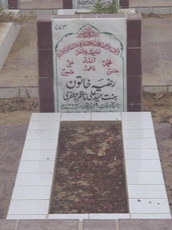 774 – Raziya Khatoon