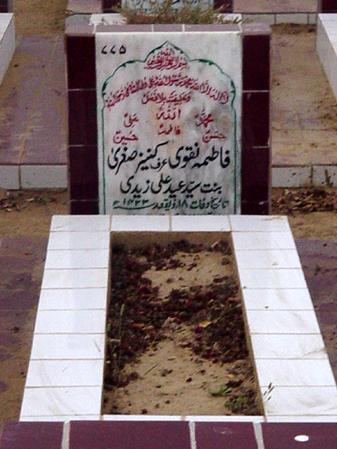 775 – Fatima Naqvi