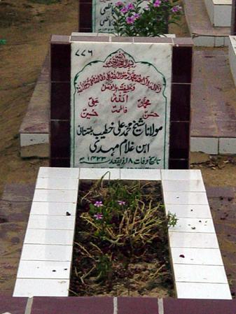 776 – Moaulana Sheikh Mohammed Ali