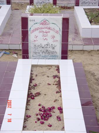 777 – Syeda Raees Zehra