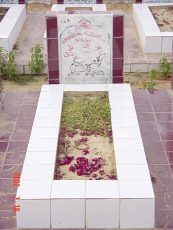 779 – Ruqaiya Begum