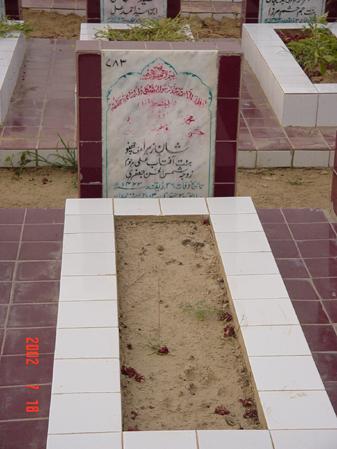 783 – Shan-e-Zehra