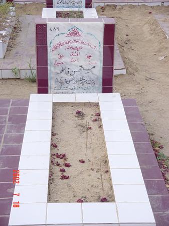 786 – Mustahsan Fatima