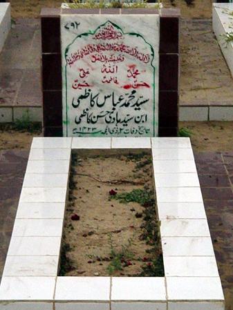 792 – Syed Mohammed Abbas Kazmi