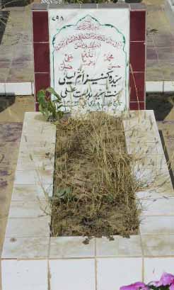 798 – Syeda Kaneez Umme Laila