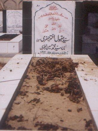 80 – Syed Maqbool Akhter Jafri