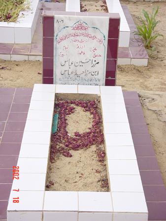 806 – Mirza Hussain Abbas