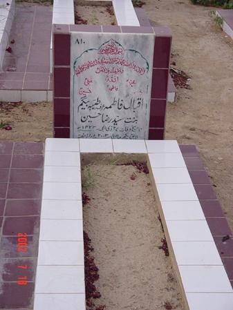 810 – Iqbal Fatima