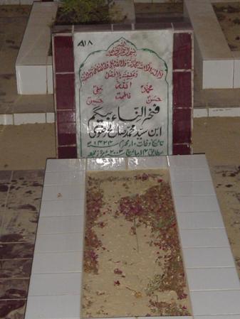 818 – Fakhrun Nissa Begum