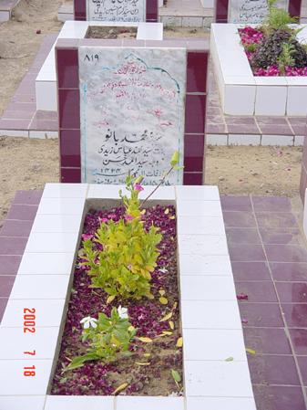 819 – Syeda Mohammed Bano