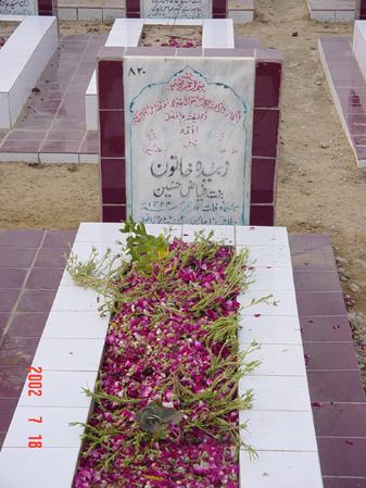 820 – Zubeda Khatoon