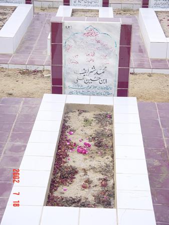 821 – Mohammed Shareef