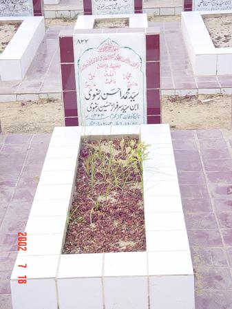 822 – Syed Mohammed Ahsan Rizvi