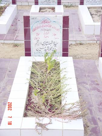 823 – Syeda Shehanshahi Begum