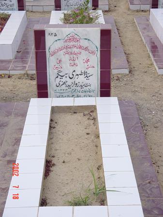 825 – Syeda Athari Begum