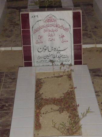 826 – Syeda Khatoon