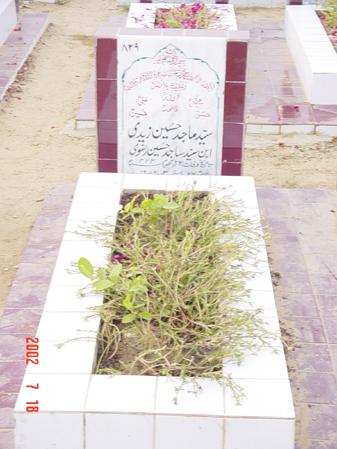 829 – Syed Majid Hussain Rizvi
