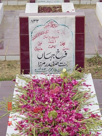 833 – Farrukh Jahan