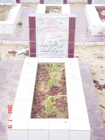 835 – Syed Baqar Imam Abedi