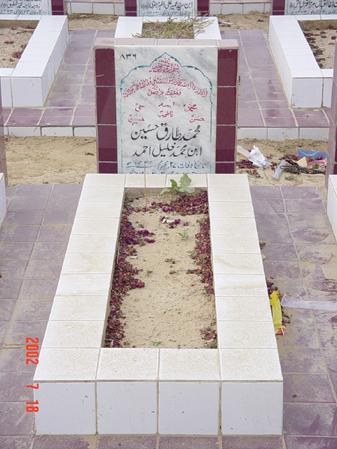 836 – Mohammed Tariq Hussain