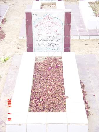837 – Syed Iftikhar Hussain Zahidi