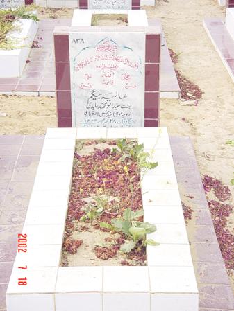 838 – Aaliya Begum