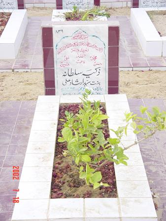 839 – Zakiya Sultana