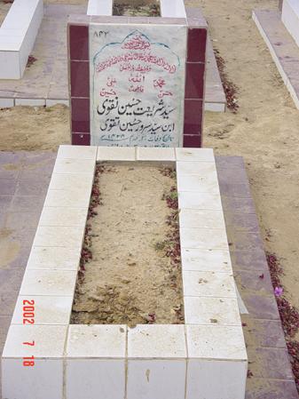 843 – Syed Shareef Hussain Naqvi