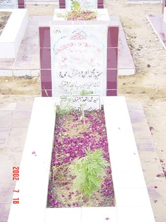848 – Syed Mohammed Ahmed Jafri