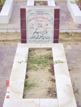 849 – Wazeer Begum