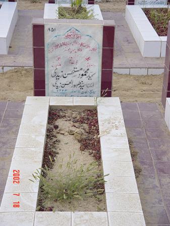 851 – Syed Mehmood Mustahsan Zaidi