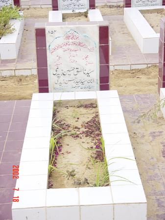 854 – Syed Natiq Hussain Zaidi