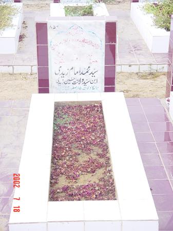 856 – Syed Mohammed Imam Zaidi