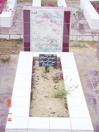 859 – Syed Javed Hassan Rizvi