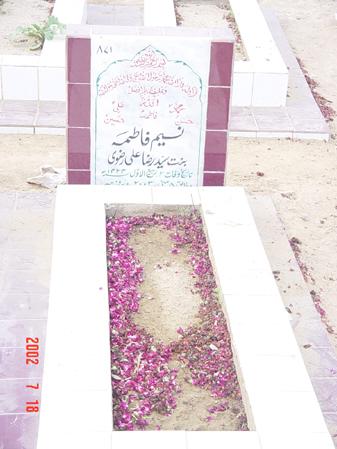 871 – Naseem Fatima