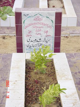 873 – Syed Arshad Mehdi