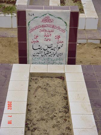 879 – Khwaja Zille Raza