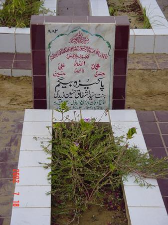 882 – Pakeeza Begum