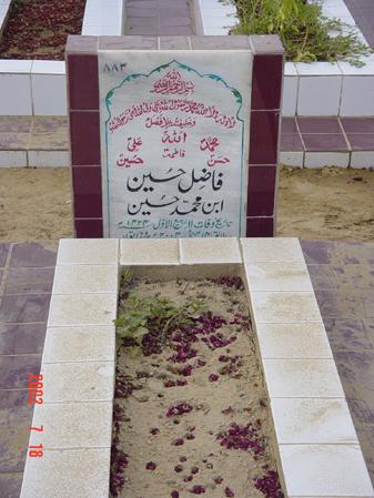 883 – Fazil Hussain