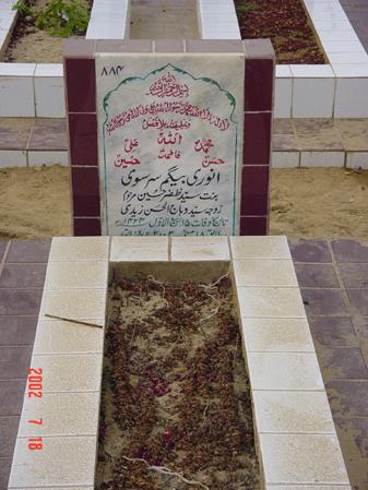 884 – Anwari Begum Sarsadi