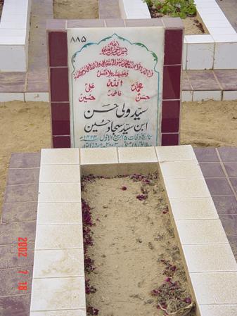 885 – Syed Wali Hussain