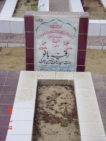 886 – Ruqaiya Bano