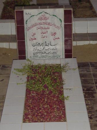 887 – Sajjida Perveen