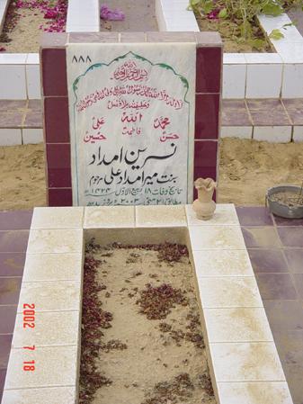 888 – Nasreen Imdad